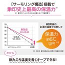 象印&nbsp;ステンレスマグ「&nbsp;TUFF&nbsp;」&nbsp;0.48L&nbsp;SUAA48&nbsp;【カラー：ブラック&nbsp;（BA）】