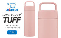 象印&nbsp;ステンレスマグ「&nbsp;TUFF&nbsp;」&nbsp;0.5L&nbsp;SMRS50&nbsp;【カラー：ピンク&nbsp;（PA）】