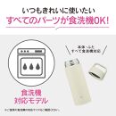 象印&nbsp;ステンレスマグ「&nbsp;TUFF&nbsp;」&nbsp;0.5L&nbsp;SMRS50&nbsp;【カラー：エクリュ&nbsp;（WZ）】