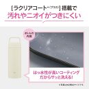 象印&nbsp;ステンレスマグ「&nbsp;TUFF&nbsp;」&nbsp;0.5L&nbsp;SMRS50&nbsp;【カラー：エクリュ&nbsp;（WZ）】