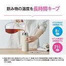 象印&nbsp;ステンレスマグ「&nbsp;TUFF&nbsp;」&nbsp;0.5L&nbsp;SMRS50&nbsp;【カラー：エクリュ&nbsp;（WZ）】