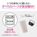 象印 ステンレスキャリータンブラー SXJS40【カラー：アッシュ グリーン （GM）】