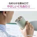 象印 ステンレスキャリータンブラー SXJS40【カラー：アッシュ グリーン （GM）】