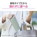 象印 ステンレスキャリータンブラー SXJS40【カラー：アッシュ グリーン （GM）】