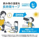 象印&nbsp;ステンレスクールボトル「&nbsp;TUFF&nbsp;」&nbsp;1.0L&nbsp;SDHB10【カラー：ライムブルー（AG）】