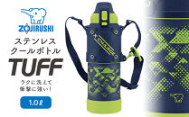 象印&nbsp;ステンレスクールボトル「&nbsp;TUFF&nbsp;」&nbsp;1.0L&nbsp;SDHB10【カラー：ライムブルー（AG）】