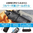 象印 ステンレスクールボトル「 TUFF 」 SDHB10【カラー：スカイブルー（AL）】