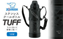 象印 ステンレスクールボトル「 TUFF 」 1.0L SDHB10【カラー：ブラック（BA）】