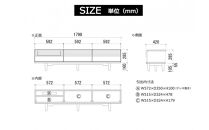 大川家具&nbsp;幅180cm&nbsp;テレビボード&nbsp;黒&nbsp;-cresson-クレソン