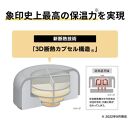 象印 ステンレススープジャー SWKA40【カラー：アイスグレー（HL）】