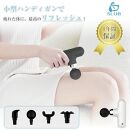 マッサージガン＜ホワイト＞&nbsp;マッサージ器&nbsp;ハンディ&nbsp;ミニ&nbsp;筋膜リリース&nbsp;リラックス&nbsp;マッサージャー&nbsp;電動&nbsp;全身リフレッシュ&nbsp;ボディケア&nbsp;4段階強度調節&nbsp;4種類交換アタッチメント&nbsp;USB充電式&nbsp;コンパクト&nbsp;230g軽量