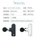 マッサージガン＜ホワイト＞&nbsp;マッサージ器&nbsp;ハンディ&nbsp;ミニ&nbsp;筋膜リリース&nbsp;リラックス&nbsp;マッサージャー&nbsp;電動&nbsp;全身リフレッシュ&nbsp;ボディケア&nbsp;4段階強度調節&nbsp;4種類交換アタッチメント&nbsp;USB充電式&nbsp;コンパクト&nbsp;230g軽量