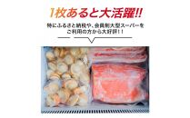 IWANO 一発解凍プレート