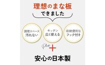 IWANO 丸いまな板30cm ＜コンパクト＞