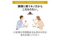 IWANO 丸いまな板30cm ＜コンパクト＞