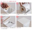 「 木製 ペーパーボックス」トールサイズＷＨ（ホワイト色）