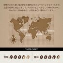 とびだす焙煎所&nbsp;モカブレンド&nbsp;200g&nbsp;【豆】