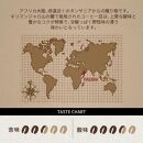 とびだす焙煎所&nbsp;キリマンジャロ&nbsp;200g&nbsp;【豆】