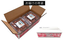 まけん梅(R)&nbsp;梅と塩だけ&nbsp;2kg(500g×4)&nbsp;塩分約19％&nbsp;梅干し&nbsp;紀州南高梅&nbsp;nankiume007B