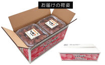 まけん梅(R)&nbsp;はちみつ漬&nbsp;蜜宝梅&nbsp;4kg(500g×8)&nbsp;塩分約5％&nbsp;梅干し&nbsp;紀州南高梅&nbsp;nankiume004B