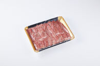 【屋久島牛】黒毛和牛赤身薄切り500g