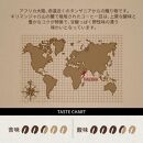 とびだす焙煎所&nbsp;キリマンジャロ&nbsp;500g（250g×2袋）&nbsp;【粉】