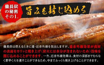 土用丑の日 鹿児島県大隅産 備長炭手焼うなぎ蒲焼4尾+きざみ2袋（740ｇ）