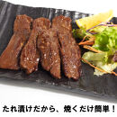 ガツンとにんにくやわらかハラミ味噌だれ漬け600g（200g×3）