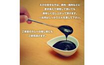 えびめしソース「岡山のソウルフード【えびめし】のソース」4人前3袋入り×10セット（計120人前）