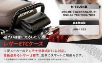 【デグナー】全別体式レザー&nbsp;ETCケース&nbsp;[SB-34A]&nbsp;ブラック［&nbsp;京都&nbsp;ETC&nbsp;ケース&nbsp;人気&nbsp;おすすめ&nbsp;革&nbsp;レザー&nbsp;ツーリング&nbsp;ライダー&nbsp;バイカー&nbsp;バイク&nbsp;ブランド&nbsp;メーカー&nbsp;ギア&nbsp;パーツ&nbsp;送料無料&nbsp;ふるさと納税&nbsp;］