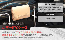 【デグナー】全別体式レザー&nbsp;ETCケース&nbsp;[SB-34A]&nbsp;タン［&nbsp;京都&nbsp;ETC&nbsp;ケース&nbsp;人気&nbsp;おすすめ&nbsp;革&nbsp;レザー&nbsp;ツーリング&nbsp;ライダー&nbsp;バイカー&nbsp;バイク&nbsp;ブランド&nbsp;メーカー&nbsp;ギア&nbsp;パーツ&nbsp;送料無料&nbsp;ふるさと納税&nbsp;］