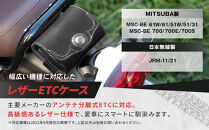 【デグナー】レザーETCケース&nbsp;[SB-45]&nbsp;ブラック［&nbsp;京都&nbsp;ETC&nbsp;ケース&nbsp;人気&nbsp;おすすめ&nbsp;革&nbsp;レザー&nbsp;ツーリング&nbsp;ライダー&nbsp;バイカー&nbsp;バイク&nbsp;ブランド&nbsp;メーカー&nbsp;ギア&nbsp;パーツ&nbsp;送料無料&nbsp;ふるさと納税&nbsp;］