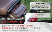 【デグナー】シンセティック&nbsp;レザー&nbsp;ETCケース&nbsp;[DSB-12]&nbsp;ブラウン［&nbsp;京都&nbsp;ETC&nbsp;ケース&nbsp;人気&nbsp;おすすめ&nbsp;革&nbsp;レザー&nbsp;ツーリング&nbsp;ライダー&nbsp;バイカー&nbsp;バイク&nbsp;ブランド&nbsp;メーカー&nbsp;ギア&nbsp;パーツ&nbsp;送料無料&nbsp;ふるさと納税&nbsp;］