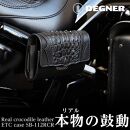 【デグナー】クロコダイルレザー ETCケース [SB-112RCR]［ 京都 八王子 ETC ケース 人気 おすすめ 革 レザー ツーリング ライダー バイカー バイク ブランド メーカー ギア パーツ 通販 送料無料 ふるさと納税 ］