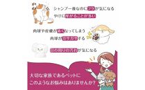 ペット用スキンケア&nbsp;テラヘルツ化粧水&nbsp;NIKUQ&nbsp;CARE&nbsp;MIST&nbsp;140ｍL