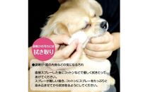 ペット用スキンケア&nbsp;テラヘルツ化粧水&nbsp;NIKUQ&nbsp;CARE&nbsp;MIST&nbsp;140ｍL