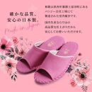 [9505J]【 カラー：オレンジ サイズ：M（23.0cm～23.5cm）】上質な履き心地の日本製レディースルームシューズ 防汚素材 手編み 滑り止め 無機抗菌剤 軽量  丈夫
