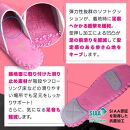 [9505J]【 カラー：オレンジ サイズ：M（23.0cm～23.5cm）】上質な履き心地の日本製レディースルームシューズ 防汚素材 手編み 滑り止め 無機抗菌剤 軽量  丈夫