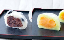 北海道産はくちょうもち米１００％ 杵つき大福セット（１１０ｇ×９個入）