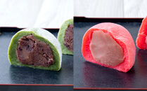 北海道産はくちょうもち米１００％ 杵つき大福セット（１１０ｇ×９個入）