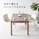 【シンプルでスタンダードな飽きのこないデザイン】NO1テーブル&nbsp;160&nbsp;ウォールナット&nbsp;無垢材&nbsp;国産&nbsp;ダイニングテーブル&nbsp;大川家具