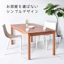 【シンプルでスタンダードな飽きのこないデザイン】NO1テーブル&nbsp;140&nbsp;チェリー&nbsp;無垢材&nbsp;国産&nbsp;ダイニングテーブル&nbsp;大川家具