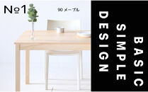 【シンプルでスタンダードな飽きのこないデザイン】NO1テーブル&nbsp;90&nbsp;メープル&nbsp;無垢材&nbsp;国産&nbsp;ダイニングテーブル&nbsp;大川家具