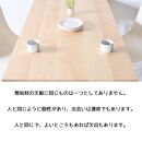 【シンプルでスタンダードな飽きのこないデザイン】NO1テーブル 170 メープル 無垢材 国産 ダイニングテーブル 大川家具