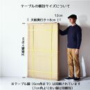 【シンプルでスタンダードな飽きのこないデザイン】NO1テーブル 170 メープル 無垢材 国産 ダイニングテーブル 大川家具