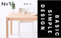 【シンプルでスタンダードな飽きのこないデザイン】NO1テーブル&nbsp;90&nbsp;オーク&nbsp;無垢材&nbsp;国産&nbsp;ダイニングテーブル&nbsp;大川家具