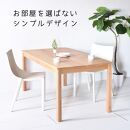 【シンプルでスタンダードな飽きのこないデザイン】NO1テーブル&nbsp;110&nbsp;オーク&nbsp;無垢材&nbsp;国産&nbsp;ダイニングテーブル&nbsp;大川家具
