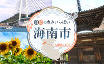 開き真ホッケ（大）計1.8-2.1kg&nbsp;6枚入り&nbsp;干物&nbsp;〈南高梅の梅酢使用〉&nbsp;紀州備長炭干し&nbsp;［MG78］｜魚貝類&nbsp;干物&nbsp;ほっけ&nbsp;開き真ほっけ&nbsp;干物セット&nbsp;産地直送&nbsp;海産物&nbsp;お取り寄せ&nbsp;グルメ&nbsp;食品&nbsp;魚料理&nbsp;スモーク風味&nbsp;自然乾燥&nbsp;魚&nbsp;食品加工&nbsp;水産物&nbsp;国産【ほっけ&nbsp;ホッケ&nbsp;干物&nbsp;ほっけ&nbsp;ホッケ&nbsp;干物&nbsp;ほっけ&nbsp;干物&nbsp;ホッケ&nbsp;ほっけ&nbsp;ホッケ&nbsp;干物&nbsp;ほっけ&nbsp;ホッケ&nbsp;干物&nbsp;ほっけ&nbsp;干物&nbsp;ホッケ】