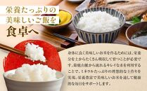 【先行予約】三重県産減農薬コシヒカリ 4キロ（2キロ×2）＜2025年9月中旬 発送開始＞ ／ 米  精米 お米 人気 