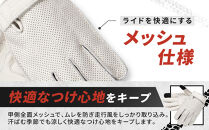 【デグナー】レザー&nbsp;ツーリング&nbsp;メッシュグローブ&nbsp;[TG-59M]&nbsp;アイボリー&nbsp;XL［&nbsp;京都&nbsp;バイク用&nbsp;手袋&nbsp;人気&nbsp;おすすめ&nbsp;革&nbsp;レザー&nbsp;ツーリング&nbsp;ライダー&nbsp;バイカー&nbsp;バイク&nbsp;ブランド&nbsp;メーカー&nbsp;ギア&nbsp;パーツ&nbsp;送料無料&nbsp;ふるさと納税&nbsp;］